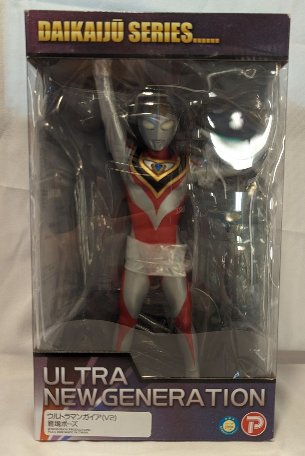 エクスプラス 大怪獣シリーズ ULTRA NEW GENERATION