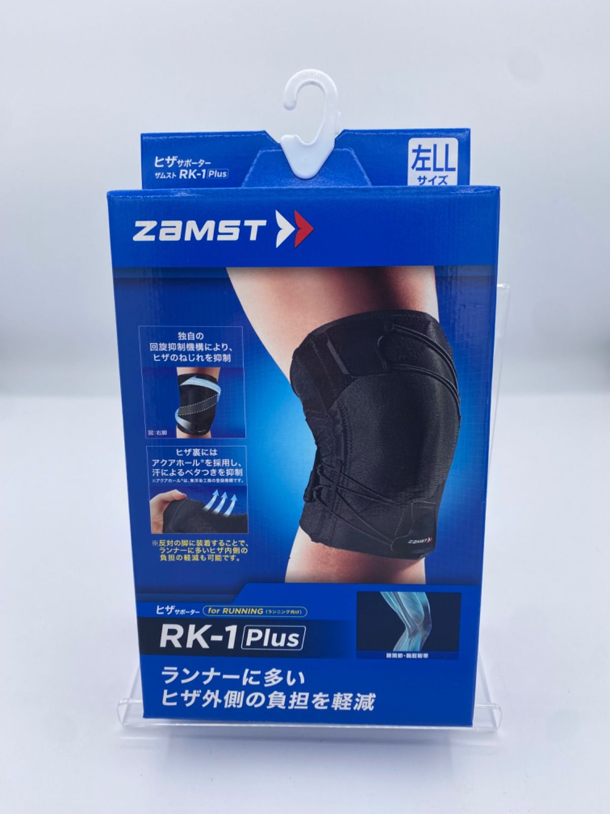 ザムスト ZAMST 膝サポーター RK-1 plus M 両足セット ザムスト RK-1 Plus 膝サポーター ZAMST サポーター 膝用 膝