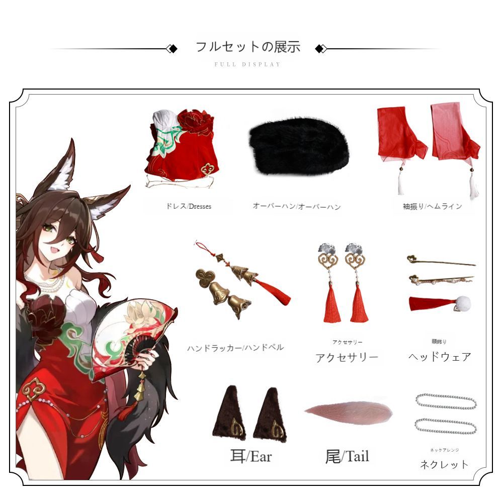 崩壊スターレイル 新春コラボ 砂金停雲 コスプレ衣装 衣装 崩壊：スターレイル 新春コラボ 砂金停雲 コスプレ衣装 フル