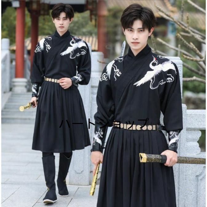男性用 漢服 中華 コスプレ衣装 チャイナ服 パンツセット ミモレ丈 交差襟 長袖 黒 メンズ 中国 古代 時代劇 仮装 変装 華流 コスチューム