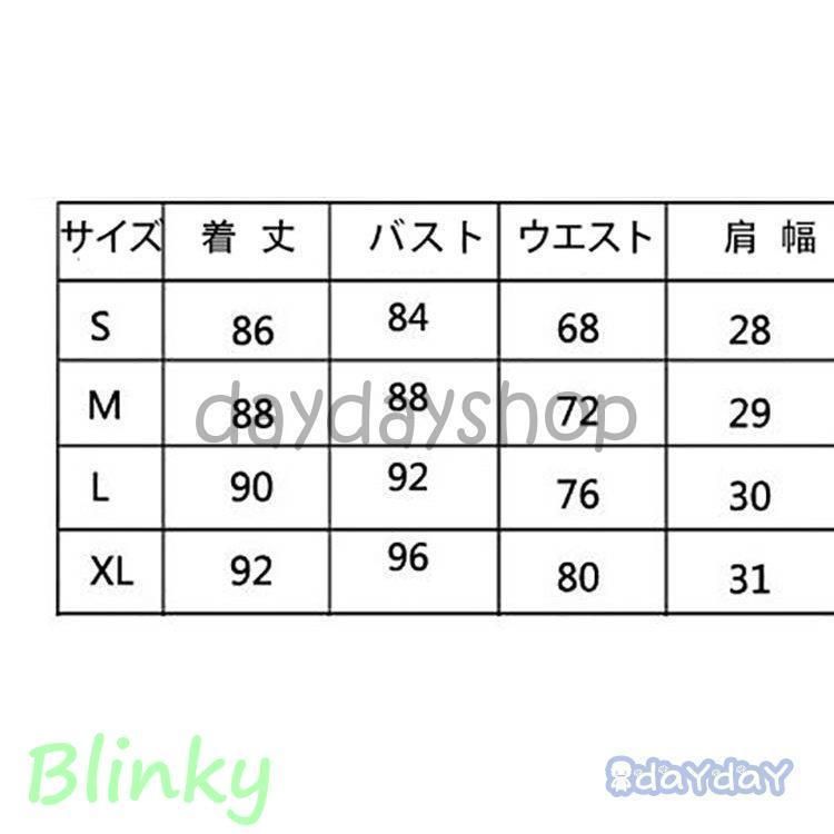 パーティードレス 風