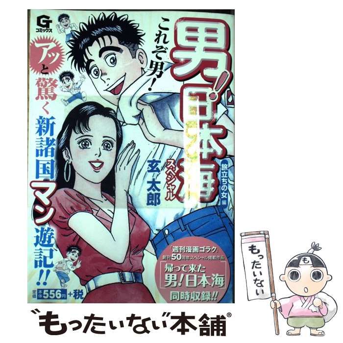 【中古】 花の命/日本随筆家協会/清水啓子 中古】 花の命/日本随筆家協会/清水啓子