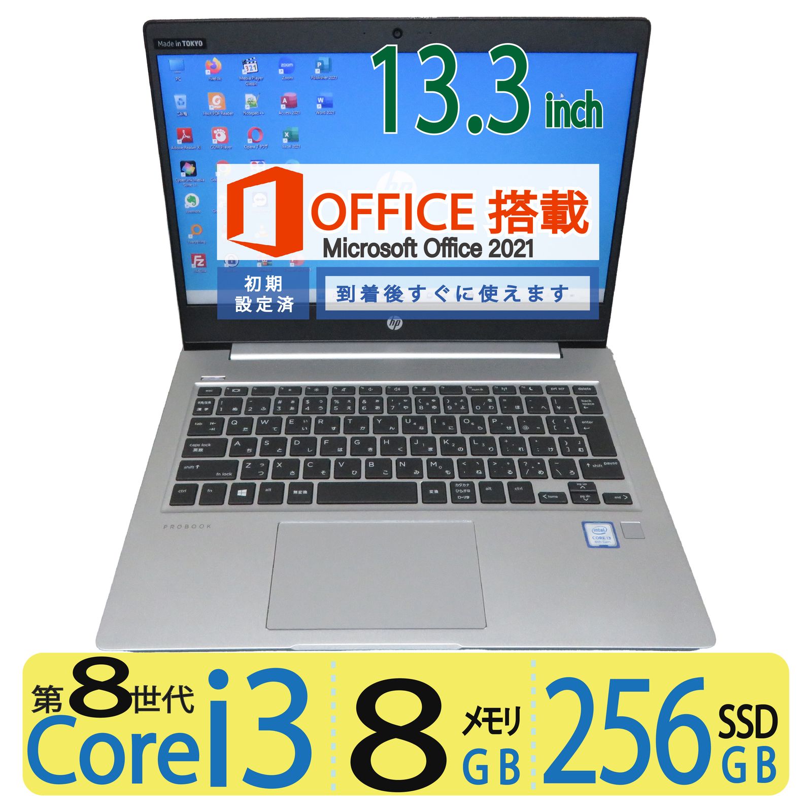 中古】HP ProBook 430 G6 / 高性能 Core i3-8145U / 高速起動 SSD 256GB / メモリ 8GB /  Windows 11 Pro / 13.3型【NR152】 - メルカリ