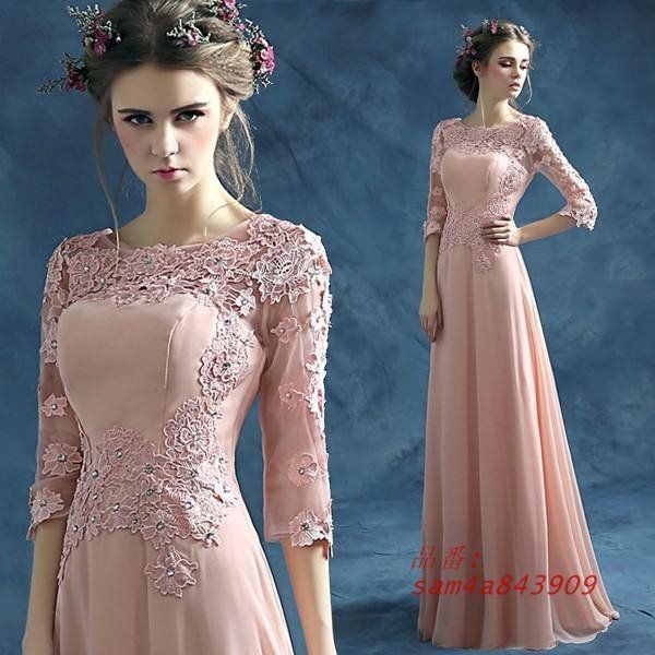 パーティードレス 袖あり 結婚式 フォーマル イブニングドレス カクテルドレス 発表会 演奏会 秋冬 ウエディングドレス ロングドレス ドレス 二次会 am4a843909