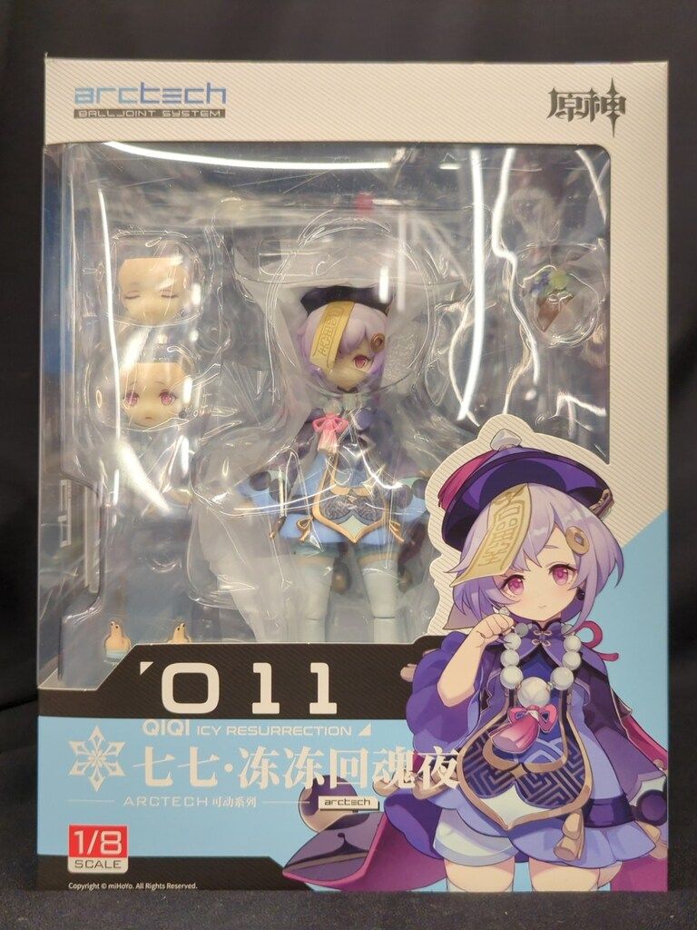特典】原神 七七・冷たき黄泉帰りVer. 1/8 可動フィギュア[APEX] 特典