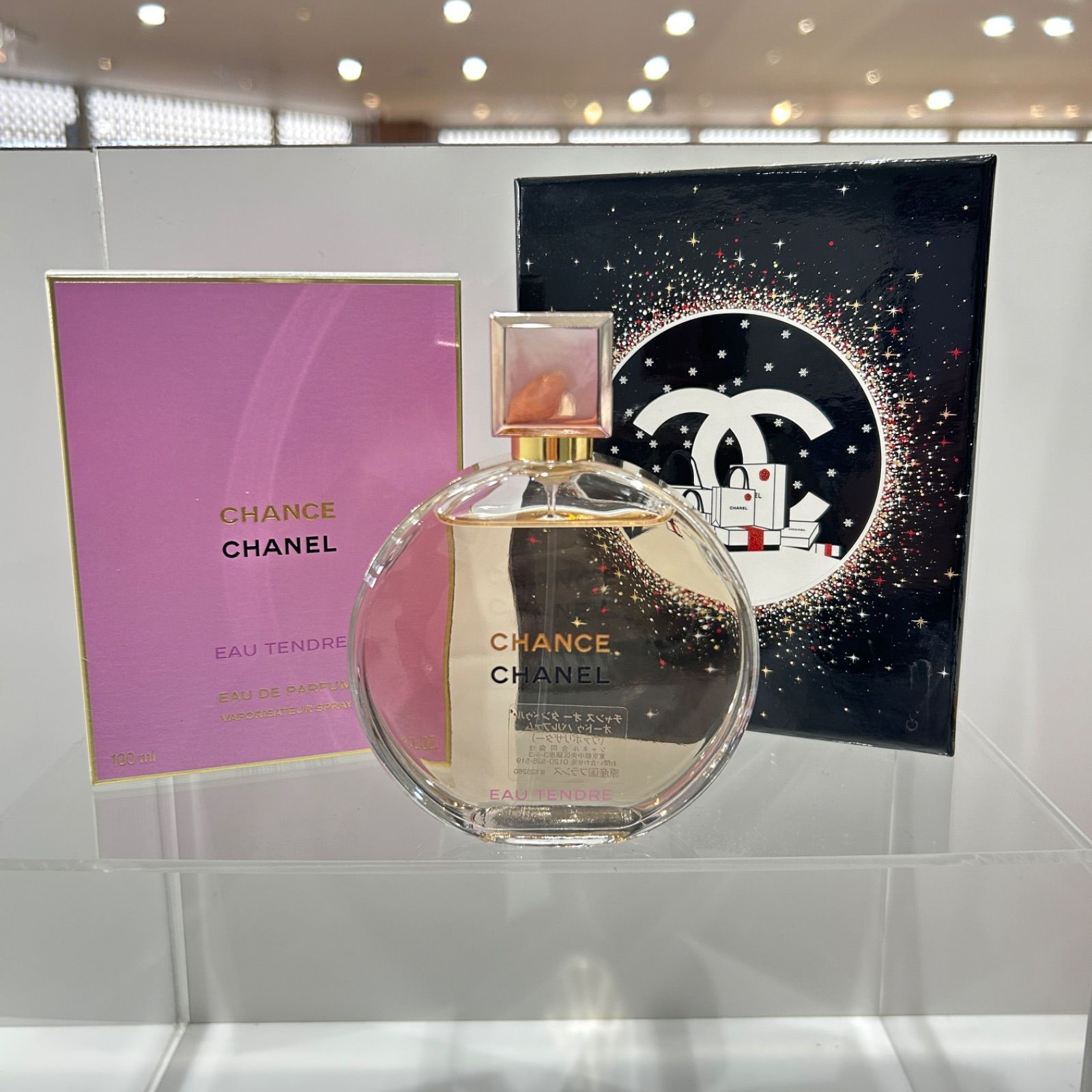 【残量9割】CHANEL チャンス　オータンドゥル　オードゥパルファム100ml 残量9割】CHANEL チャンス オータンドゥル オードゥパルファム100ml