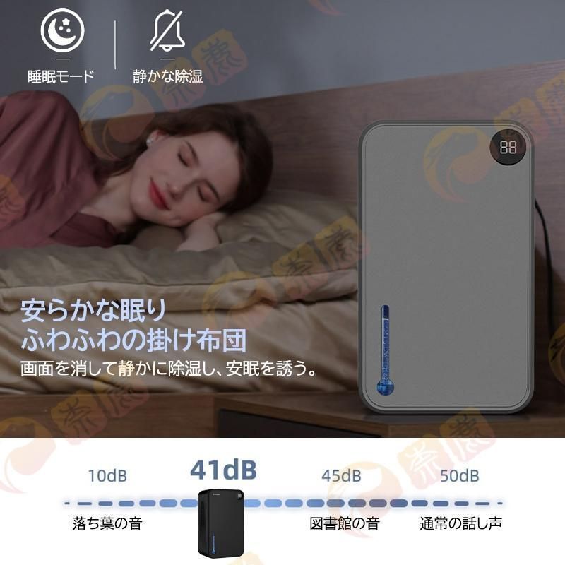 家庭用 梅雨|結露対策