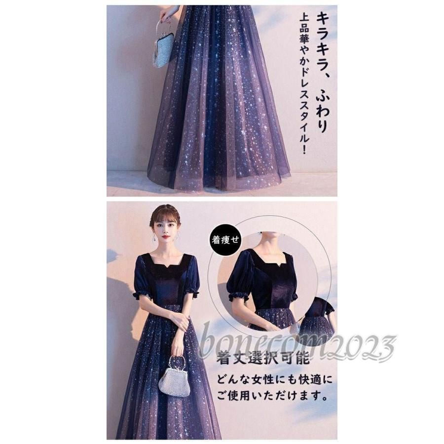 結婚式