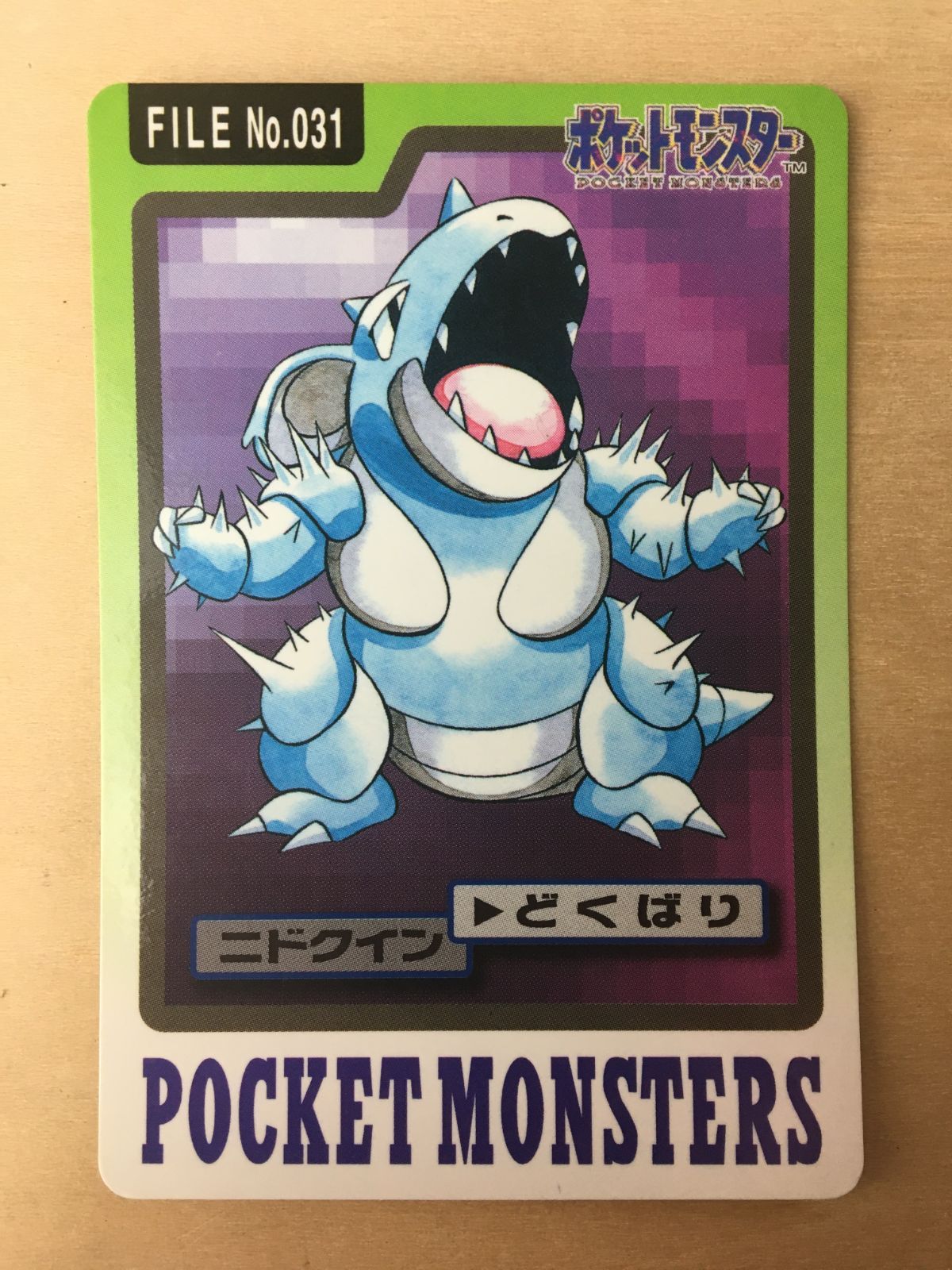 ポケモンカード151 ニドラン♀ ニドリーナ ニドクイン 　PSA10 連番 ポケモンカードダス】ニドラン♀ ニドリーナ ニドクイン （3枚