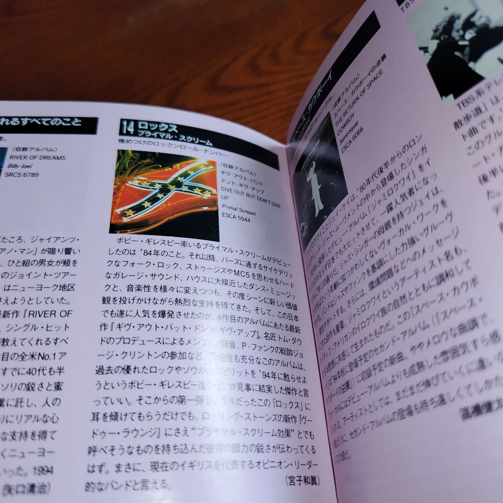 MAX BEST HIT IN THE WORLD 国内盤中古CD ポップ ロック