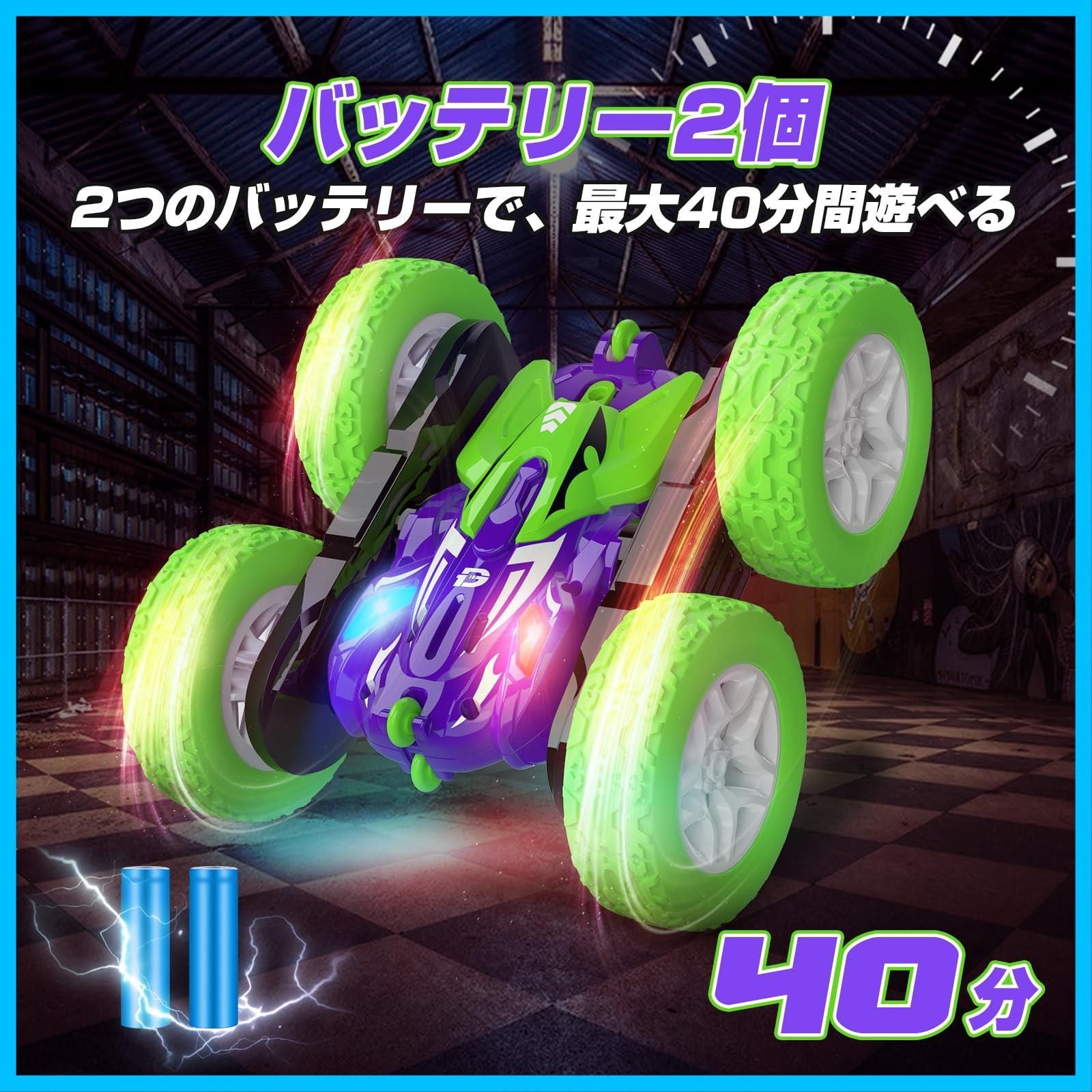 Xラジコンカー スタントカー こども向け 両面走行 オフロード リモコンカーF Amazon.co.jp: ラジコンカー こども向け ドリフトカー スタント