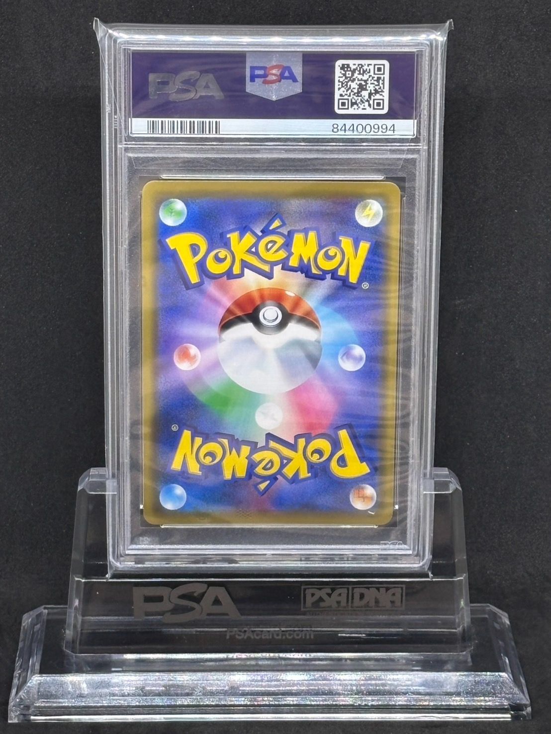 ♦️ラフレシアGX RR SM11b ドリームリーグ ♦️PSA9鑑定品 ラフレシアGX RR SM11b ドリームリーグ 003/049 - メルカリ