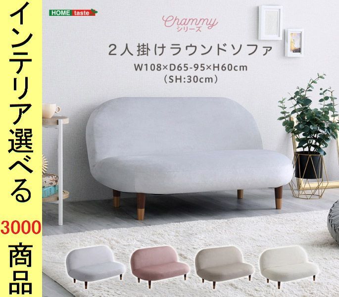 ソファ リクライニングソファ 108×65×60cm ポリエステル 2人掛け 高さ2段階調節可 アイボリー グレー ピンク ベージュ色 YHSH07OKRS2