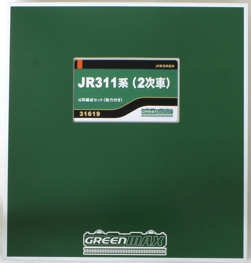 JR311系（2次車）4両編成セット（動力付き） 【グリーンマックス