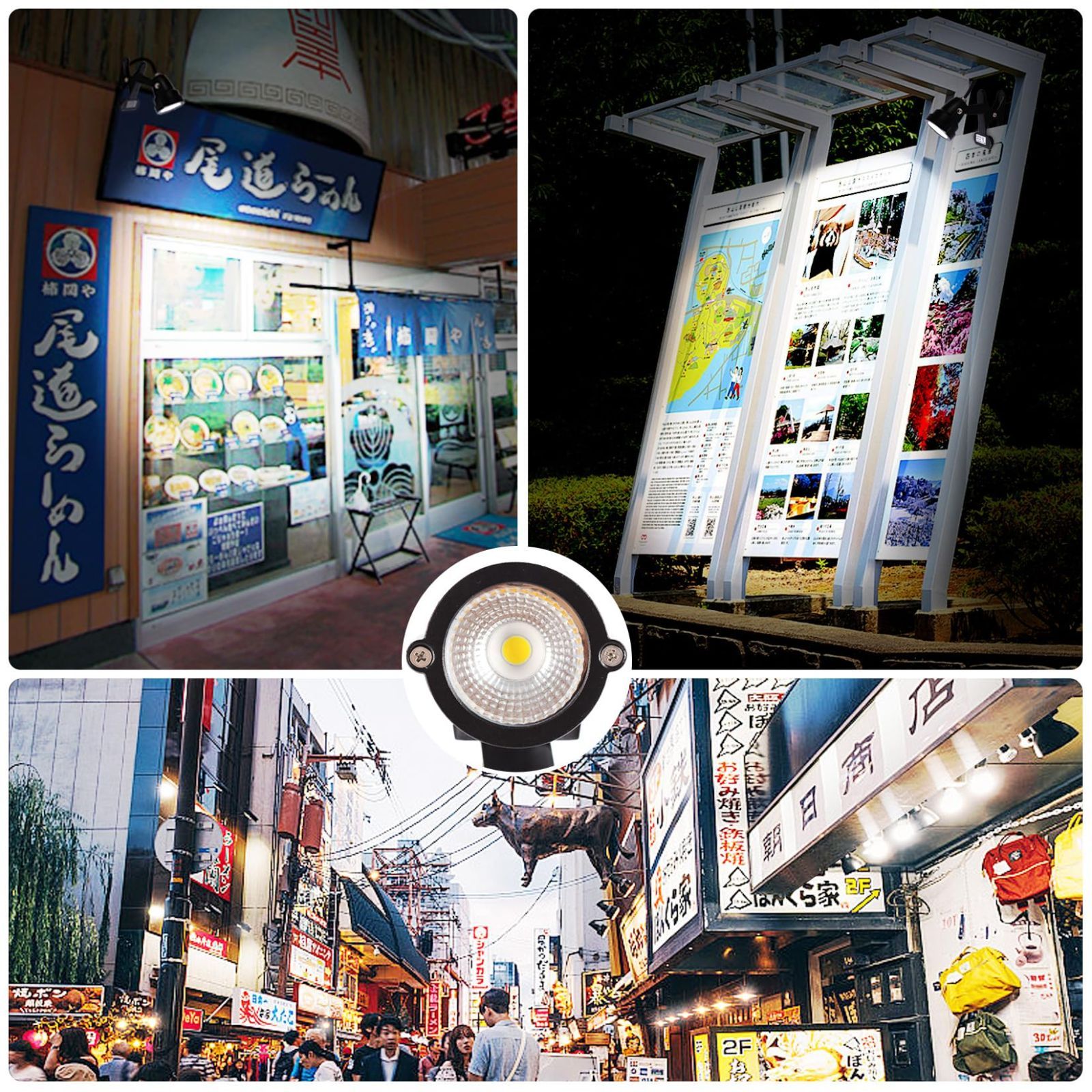 防雨 クリップランプ