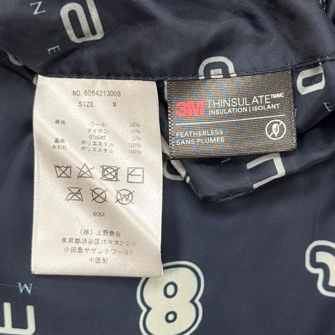 定価63800円 muta MARINE ROYAL FLASH別注 PADDING HOOD BZ