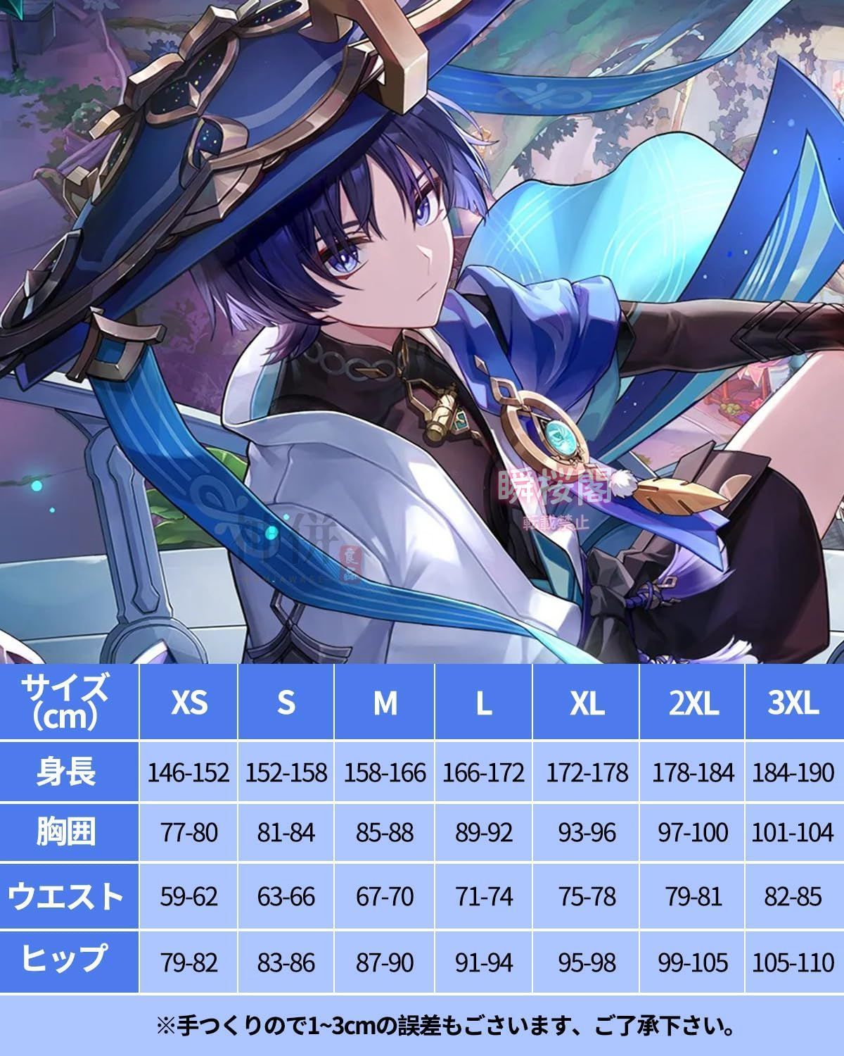 猫屋小舗　原神　コスプレ　スカラマシュ　傾奇者　散兵少年　神意PV　衣装　※ウィッグ　靴　追加可 猫屋小舗 原神 コスプレ スカラマシュ 傾奇者 散兵少年 神意PV 衣装 \u203b