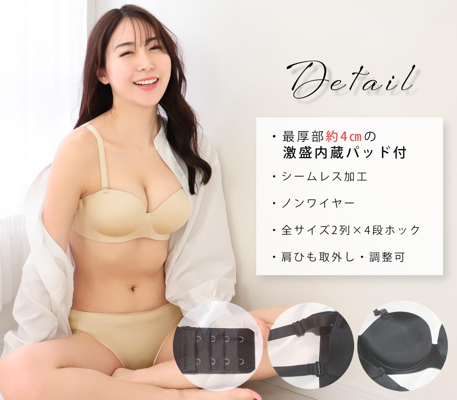 Chica Hurra ベージュ C70 ボリュームアップブラ 胸を大きく見せるブラ 