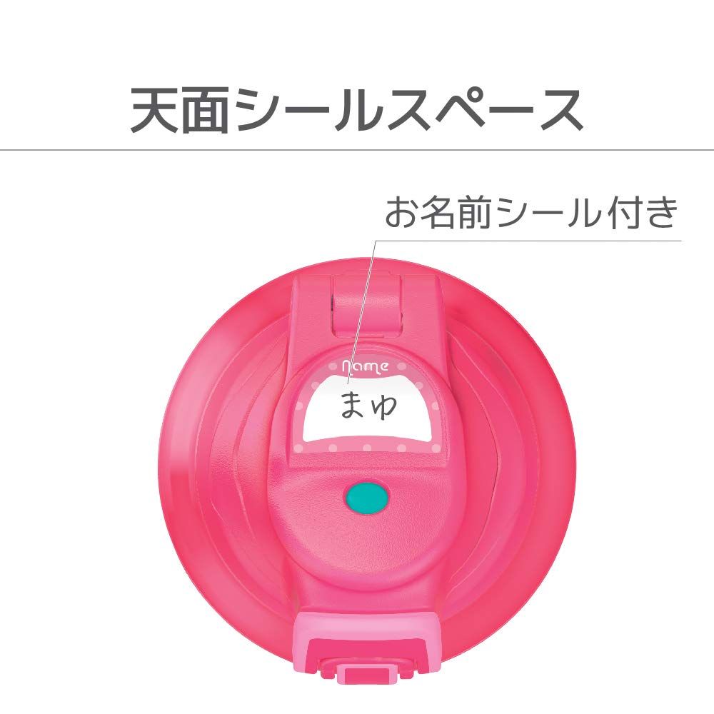 FHT-800F 0.8L ドットピンク D-P 真空断熱スポーツボトル 水筒 サーモス