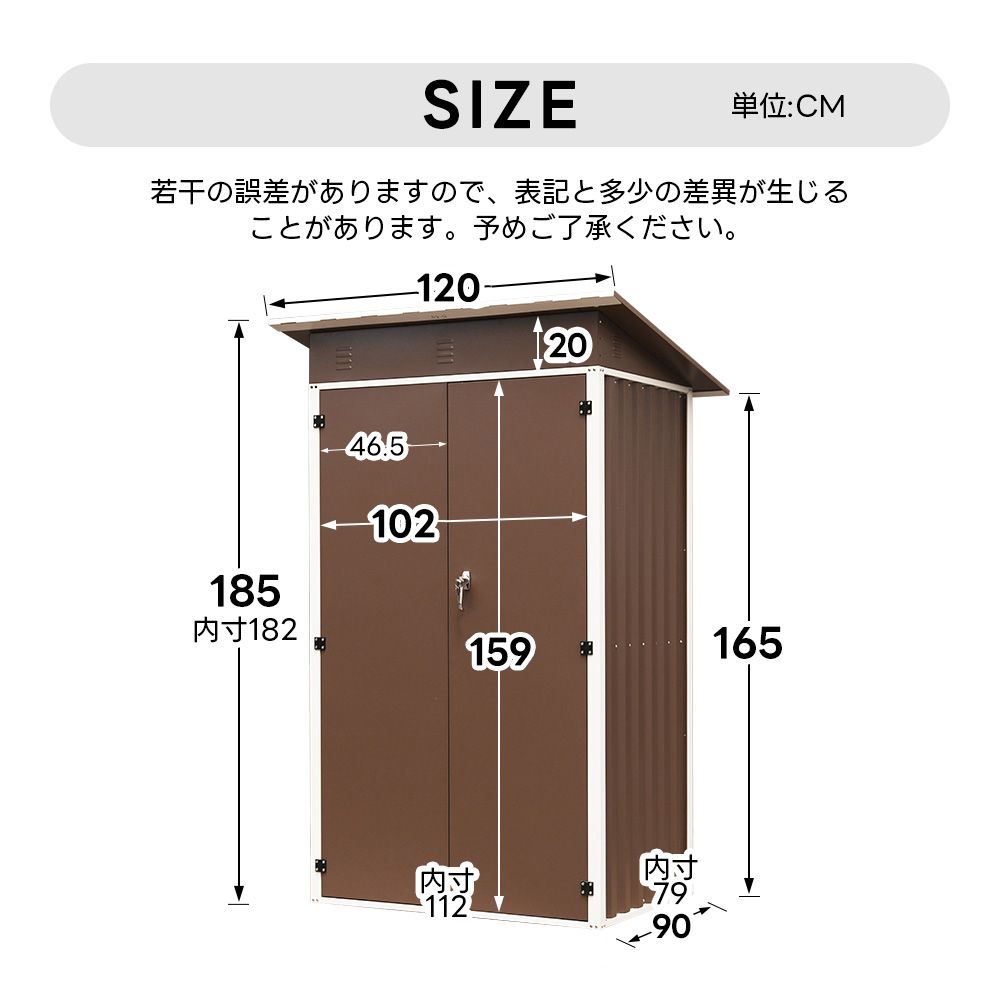 物置き おしゃれ