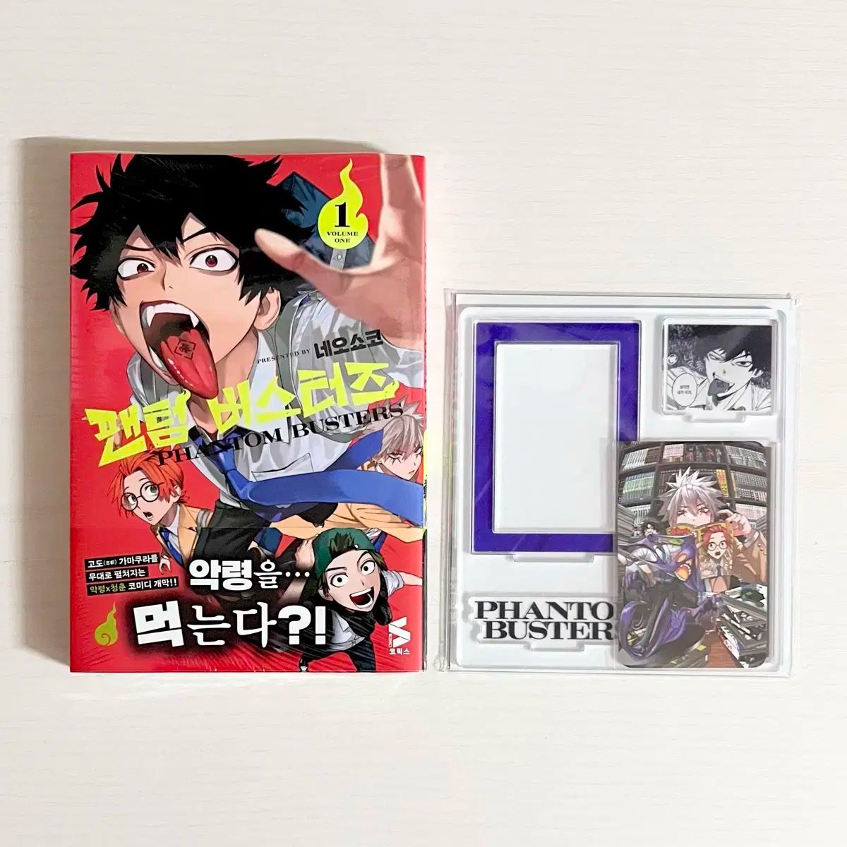 初版 ファントム バスターズ 1 漫画 アラジン アクリルスタンド アクスタ グッズ