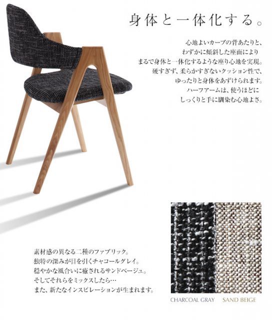天然木