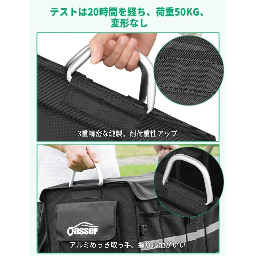 Oasser 車用収納ボックス トランクボックス トランク ラゲッジルーム