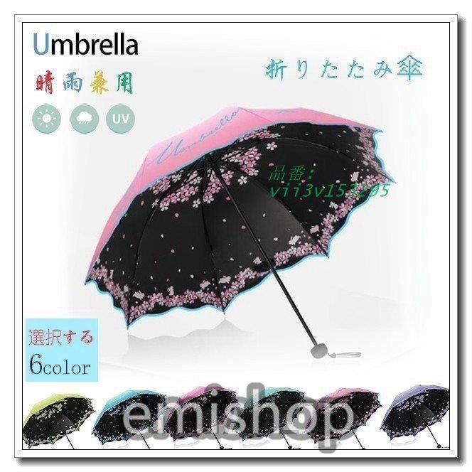 アウトドア耐風傘撥水性丈夫おしゃれ折りたたみ傘高強度グラス