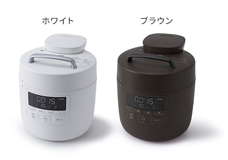 ブラウン siroca シロカ 電気圧力鍋 おうちシェフ PRO ホワイト ブラウン 電気圧力鍋 圧力鍋 炊飯器 電気調理鍋 自動調理鍋 電気調理器 電気鍋 スマートプレッシャー技術 高圧力95Kpa 自動減圧 SP-2DM251