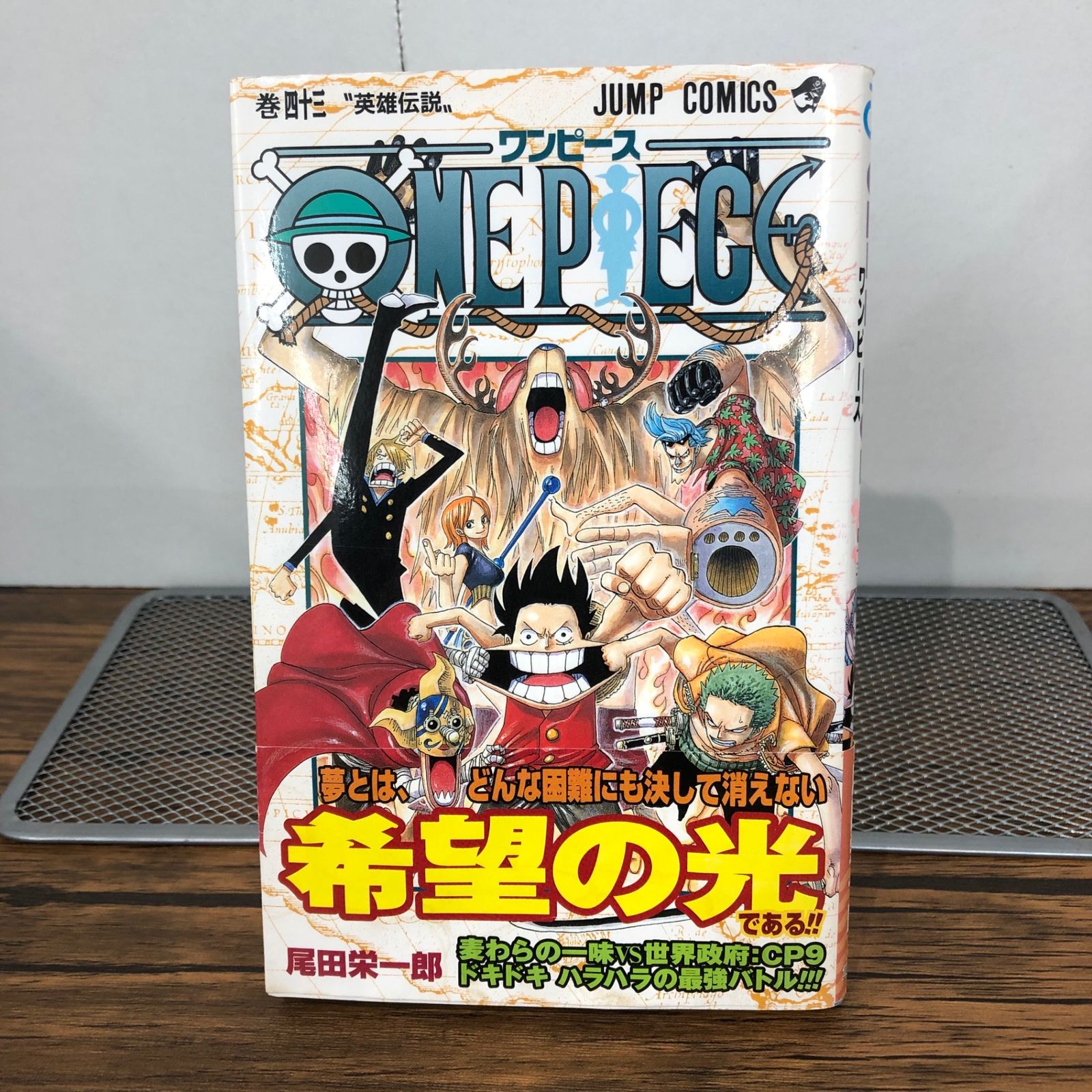 ONE PIECE ワンピースセット ほぼ初版　尾田栄一郎 ONE PIECE ほぼ 全巻セット 尾田栄一郎著 ワンピース マンガ