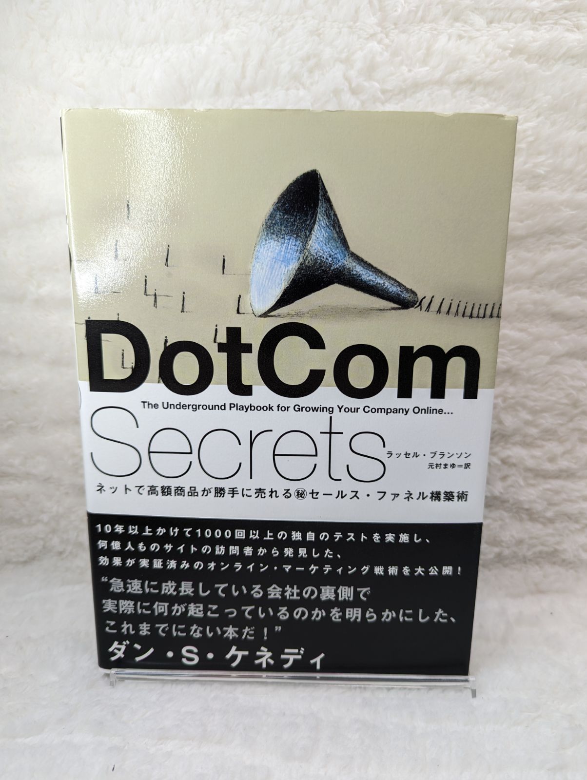 【お値下げ可能】ダイレクト出版　　まとめて6冊 送料込み】ダイレクト出版 まとめて6冊 ダイレクト出版】まとめ6