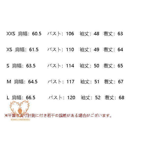 フェザー ファッション