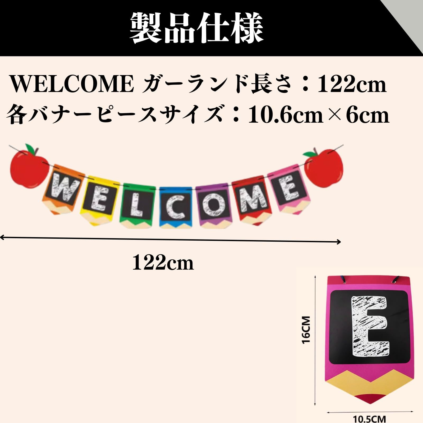 Quikaboo ウェルカム ガーランド welcome バナー 飾り バルーン 装飾