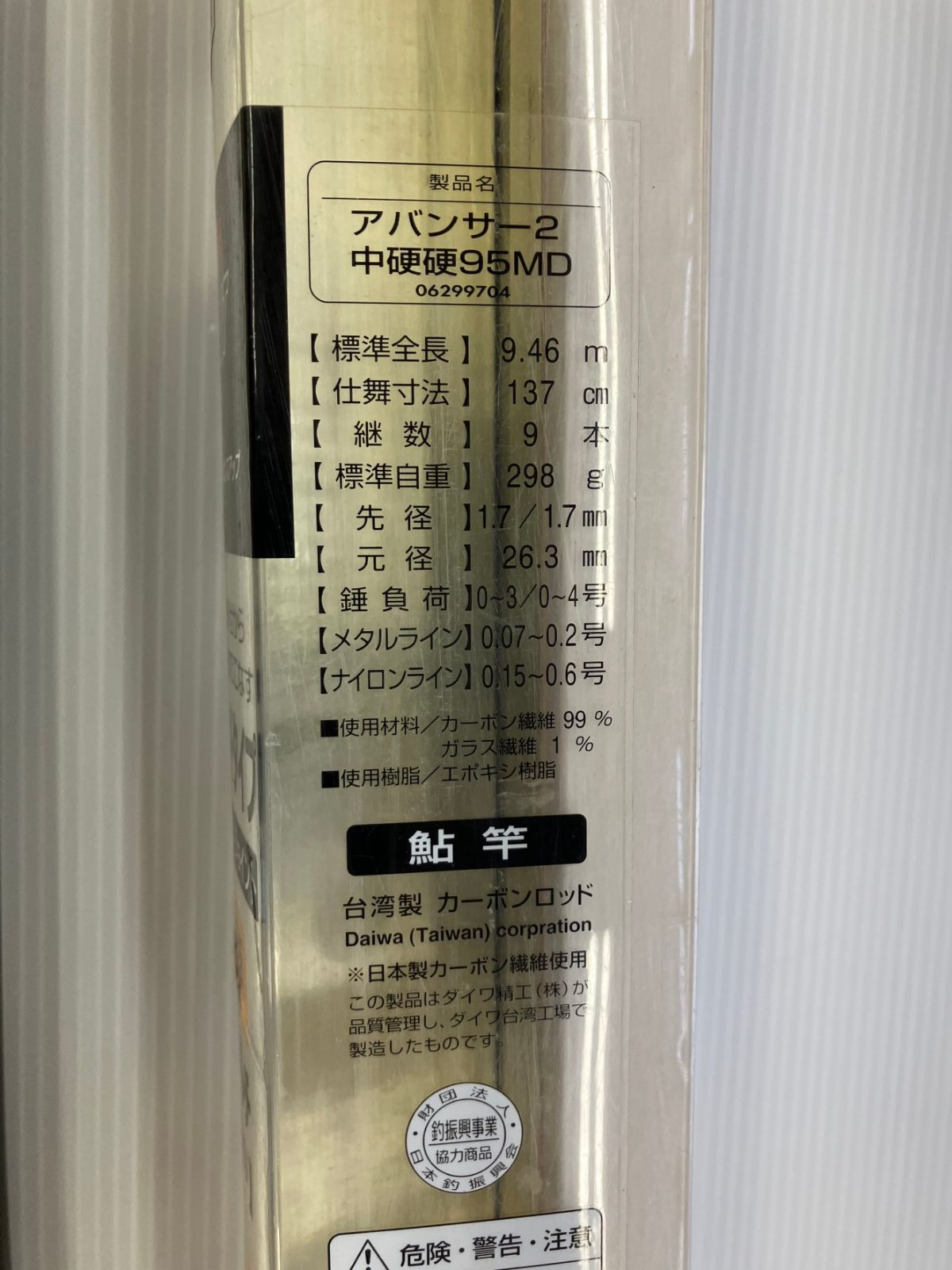 オールラウンドタイプ