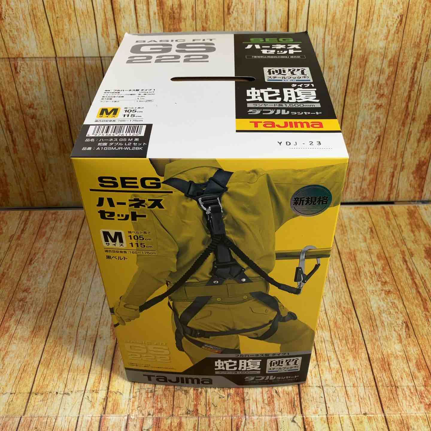 タジマ Tajima ハーネスGS＋蛇腹ダブルランヤードL2セット 黒 Mサイズ A1GSMJR-WL2BK 川崎店