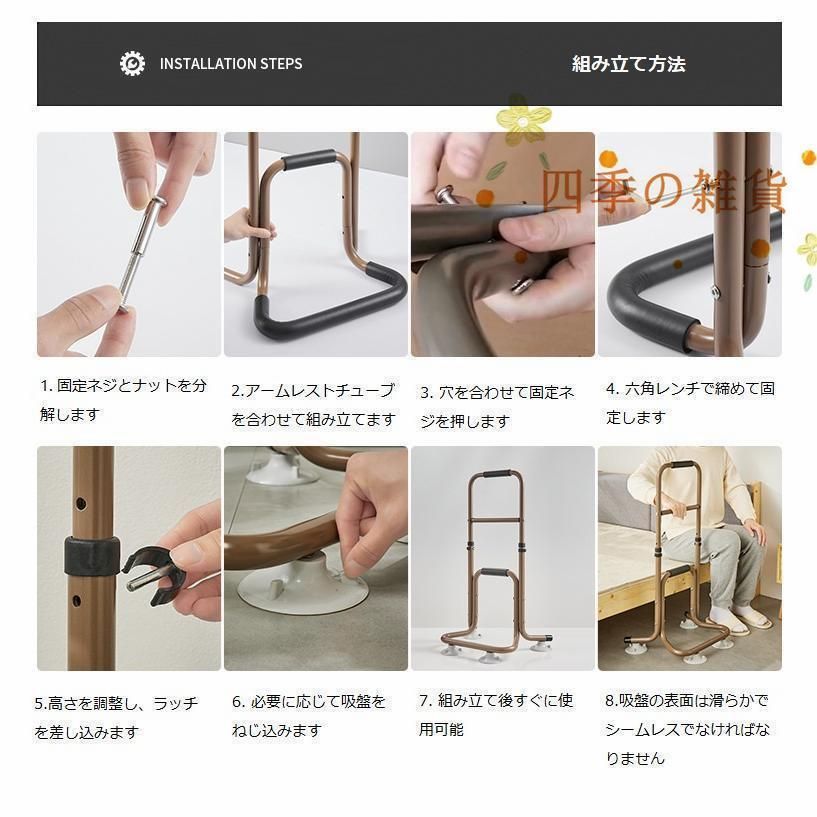 安定