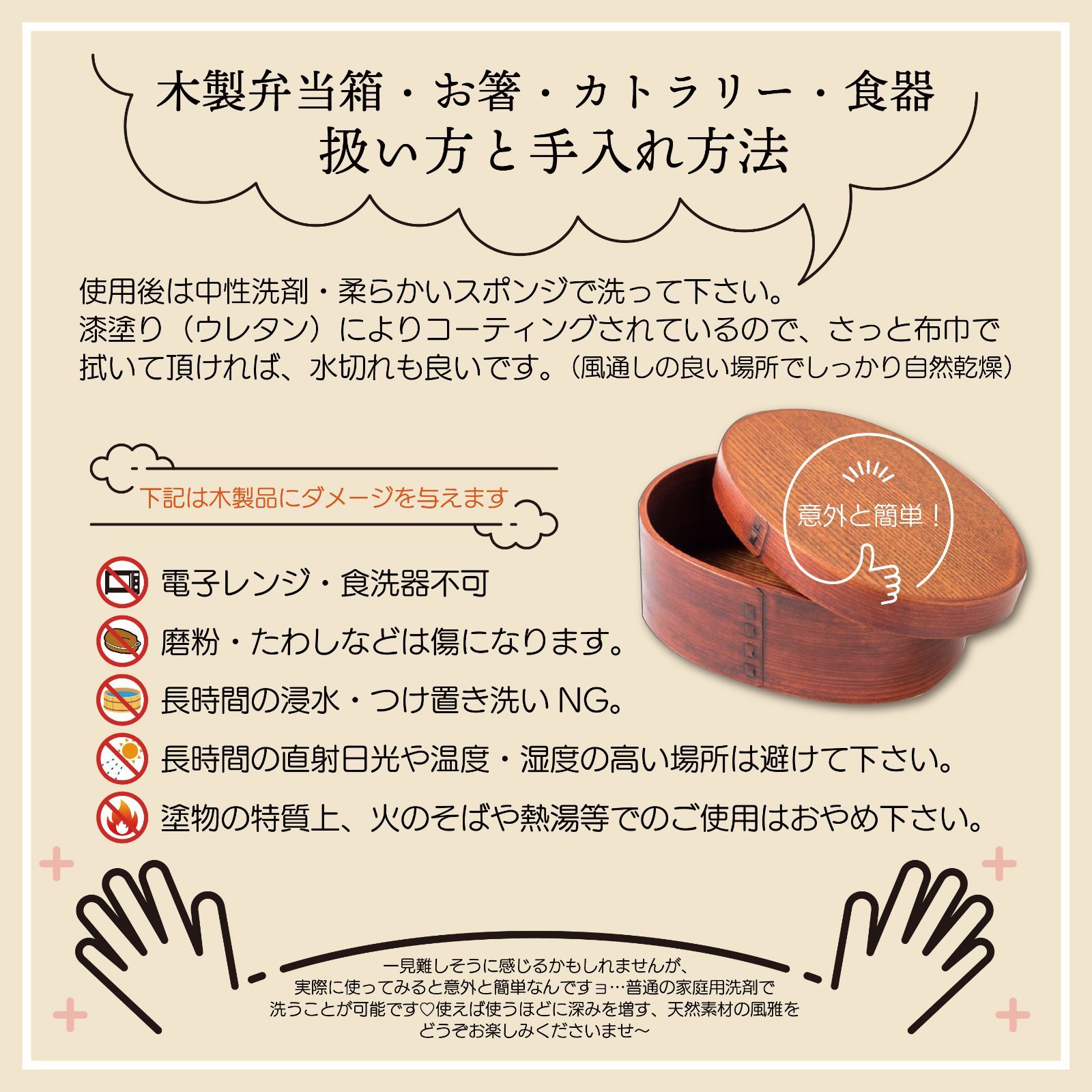 曲げわっぱ弁当箱 1150ml【特大サイズ / ナチュラル】よく食べる男性に♪