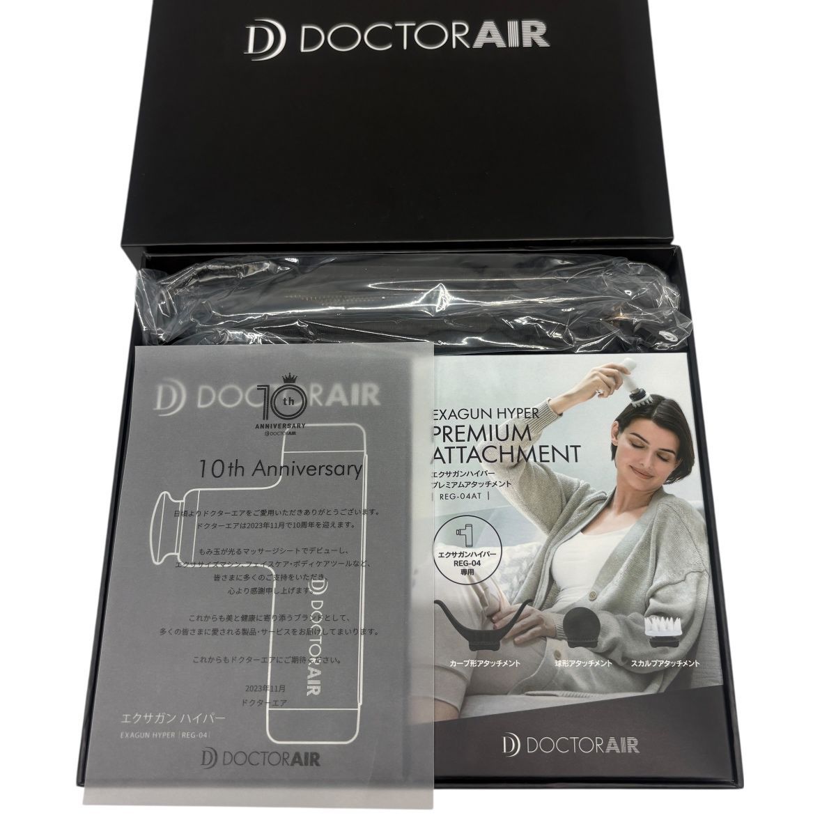 DOCTOR AIR EXAGUN HYPER REG-041 エクサガンハイパー REG-04 小型