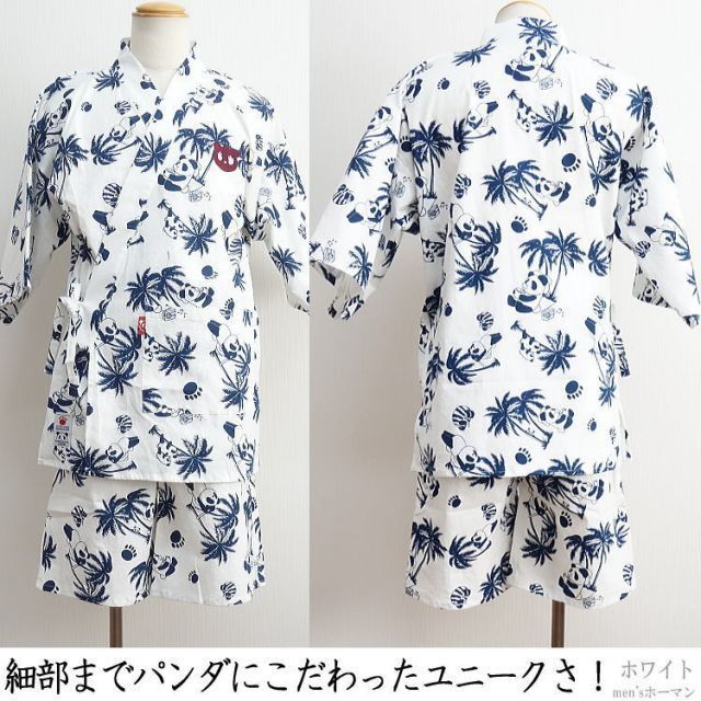 パンディエスタ アロハ柄
