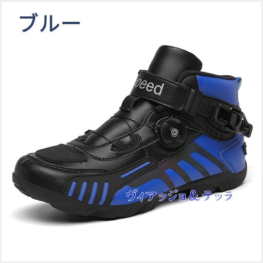 ダイヤル式シューズ