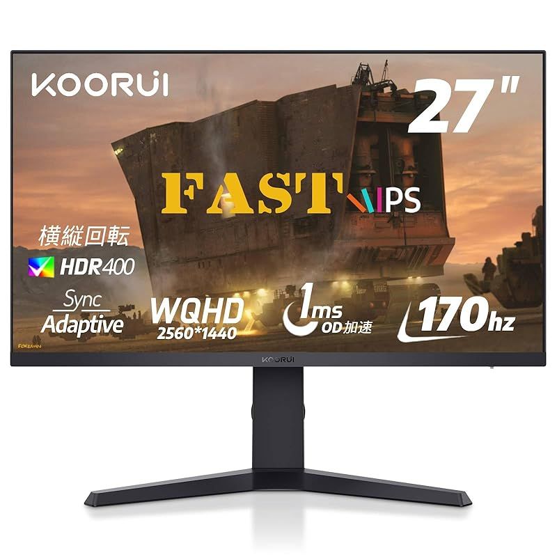 LG、1ms/144Hzで動作するハイエンドなゲーミング液晶「27GN650-B