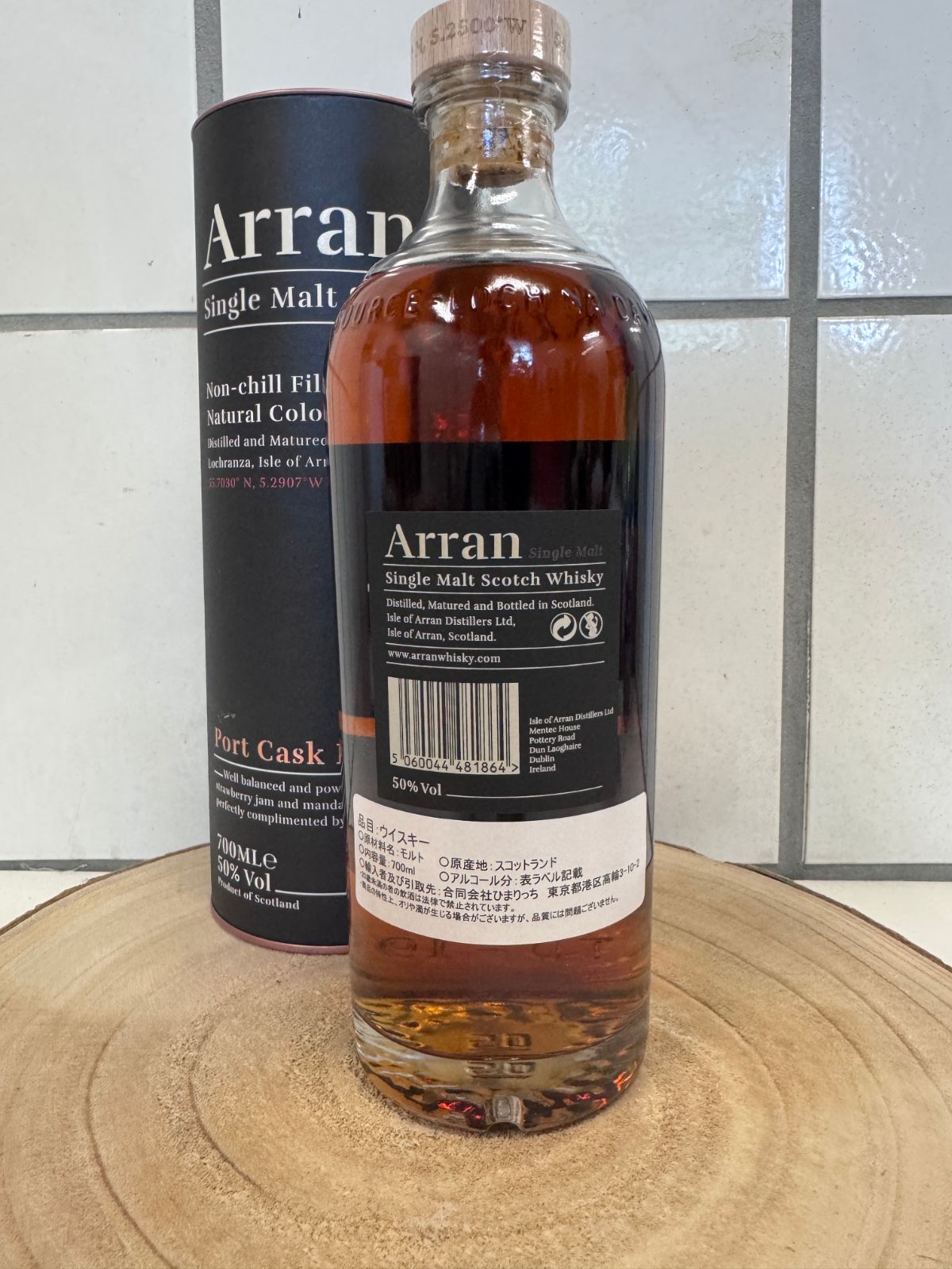 アラン ポートカスク Arran Port Cask Finish 50.0％ 【公式通販】