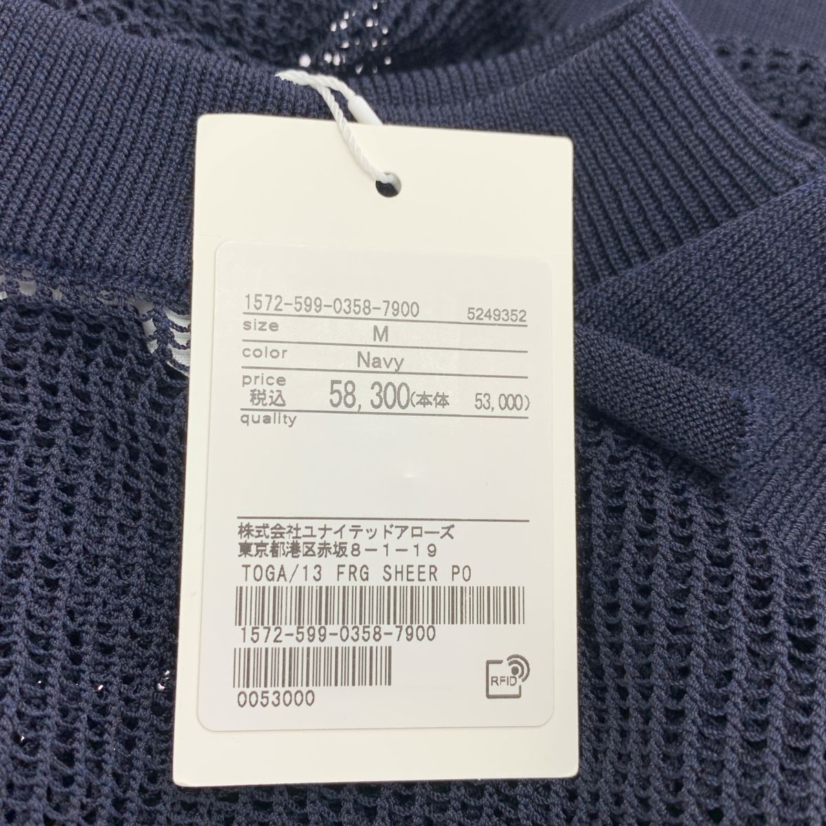 TOGA | トーガ | メッシュ ニットカットソー | M | ネイビー | レディース WWW_MORNINGWALKER_COM