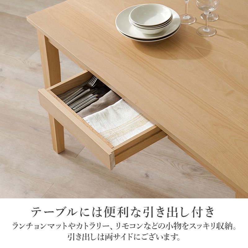 ダイニング4点セット ダイニングテーブル ダイニングチェア2脚［8601