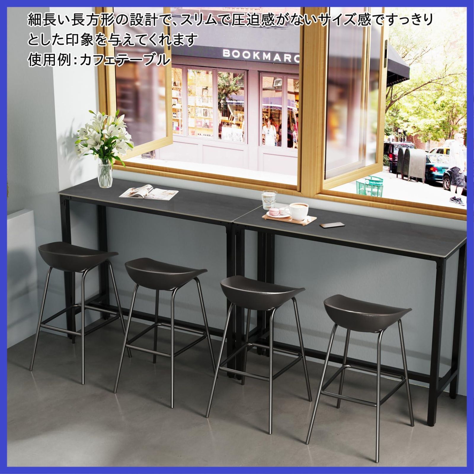バーカウンターテーブル 幅120 長方形 セラミック天板