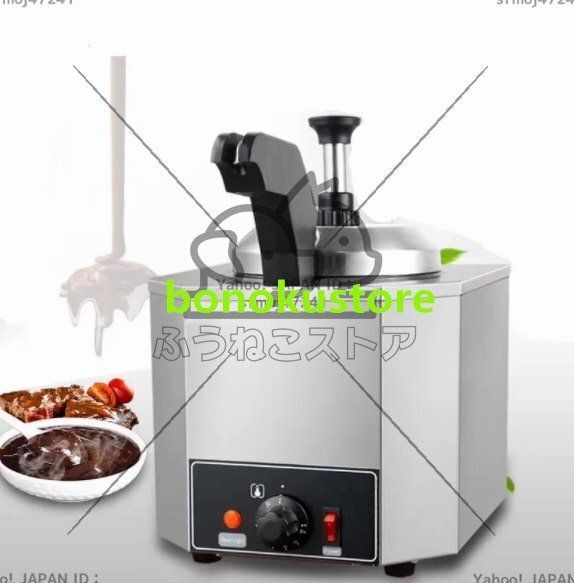 電気オムレツ製造機 ステンレス鋼 チョコレートソースウォーマーポット