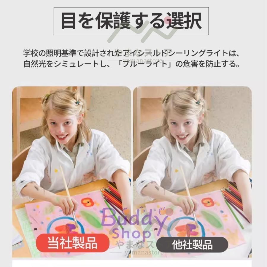 リビング照明 調光調色