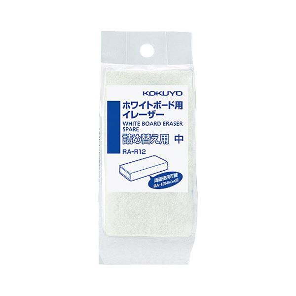 まとめ コクヨ ホワイトボード用イレーザー 詰替用 中 RA-R12 1個 ×30セット
