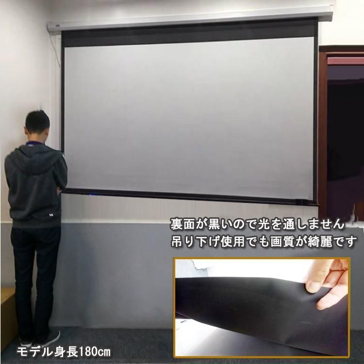 大画面