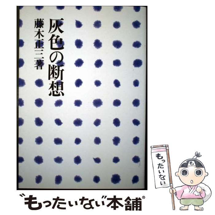 塗師 七代 駒澤利斎(春舟) 溜重箱 共箱 茶道具 木製漆器 二段重箱 塗師